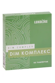 DIM Комплекс Lekolike 650 мг 60 шт таблетки