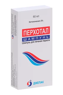 Перхотал шампунь 2% 60 мл