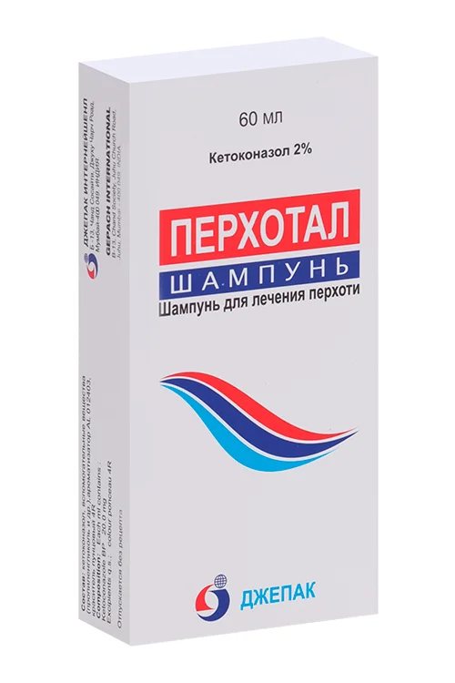 Перхотал шампунь 2 % 60 мл
