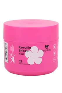 Маска Holly Polly Keratin Shock восстанавливающая 300 мл
