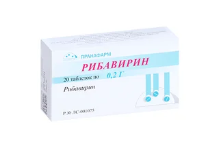 Рибавирин 200 мг 20 шт таблетки