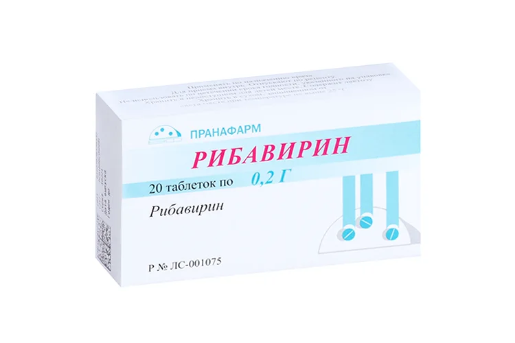Рибавирин таблетки 200 мг 20 шт