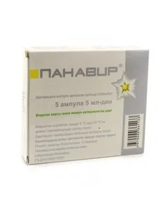Панавир раствор 0.004 % 5 шт