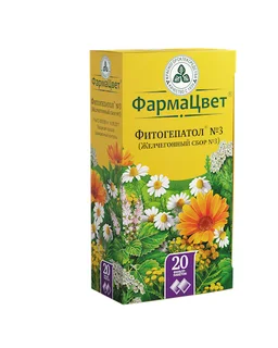 Фитогепатол №3 (Желчегонный сбор №3) фильтр-пакеты 20 шт