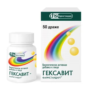 Гексавит Др. 50 шт
