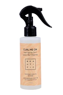 Спрей Beautific Curl ME ON 3в1 дефинирующий для кудрявых / волнистых волос 150 мл