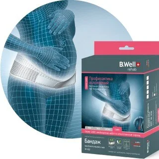 Би Велл бандаж на область малого таза W-432 р.XL белый