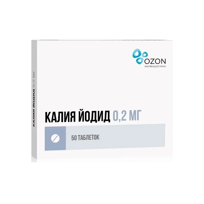 Калия йодид таблетки 0.2 мг 50 шт