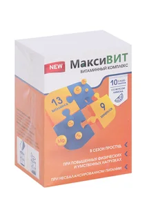 Аскорбиновая кислота Витаминный комплекс Максивит лимон 16 гр 10 шт порошок