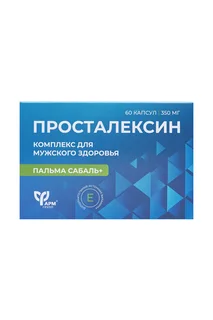Просталексин Фармргупп, 350 мг, 60 шт, капсулы