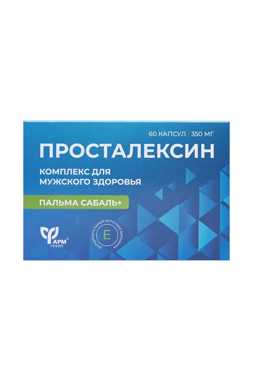 Просталексин Фармргупп, 350 мг, 60 шт, капсулы