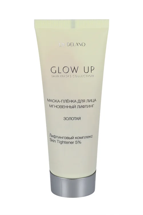 Маска-пленка Glow Up Мгновенный лифтинг для лица 70 гр