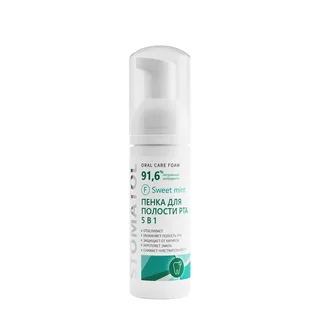 Stomatol 5в1 Sweet Mint