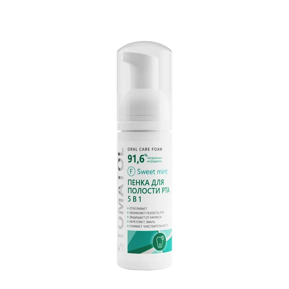Stomatol 5в1 Sweet Mint