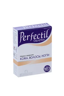 Перфектил таблетки 30 шт