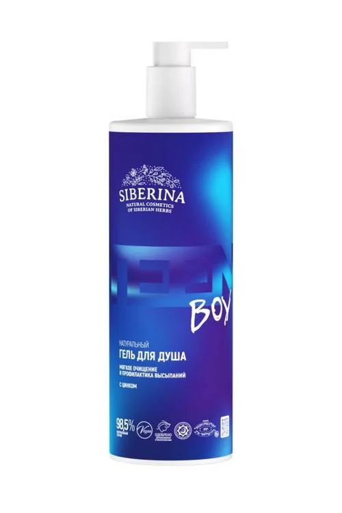 Гель для душа Siberina Мягкое очищение / профилактика высыпаний с цинком Teen BOY, 400 мл