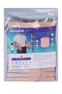 Бандаж Интерлин ML BAS-1 при пупочных грыжах бежевый р XL