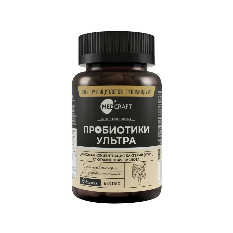 Пробиотики Ультра MedCraft, 60 капс.