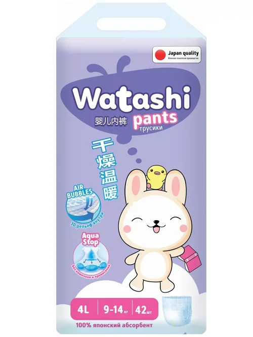 Подгузники-трусики Watashi jumbo-pack 4 L (9-14 кг) 42 шт