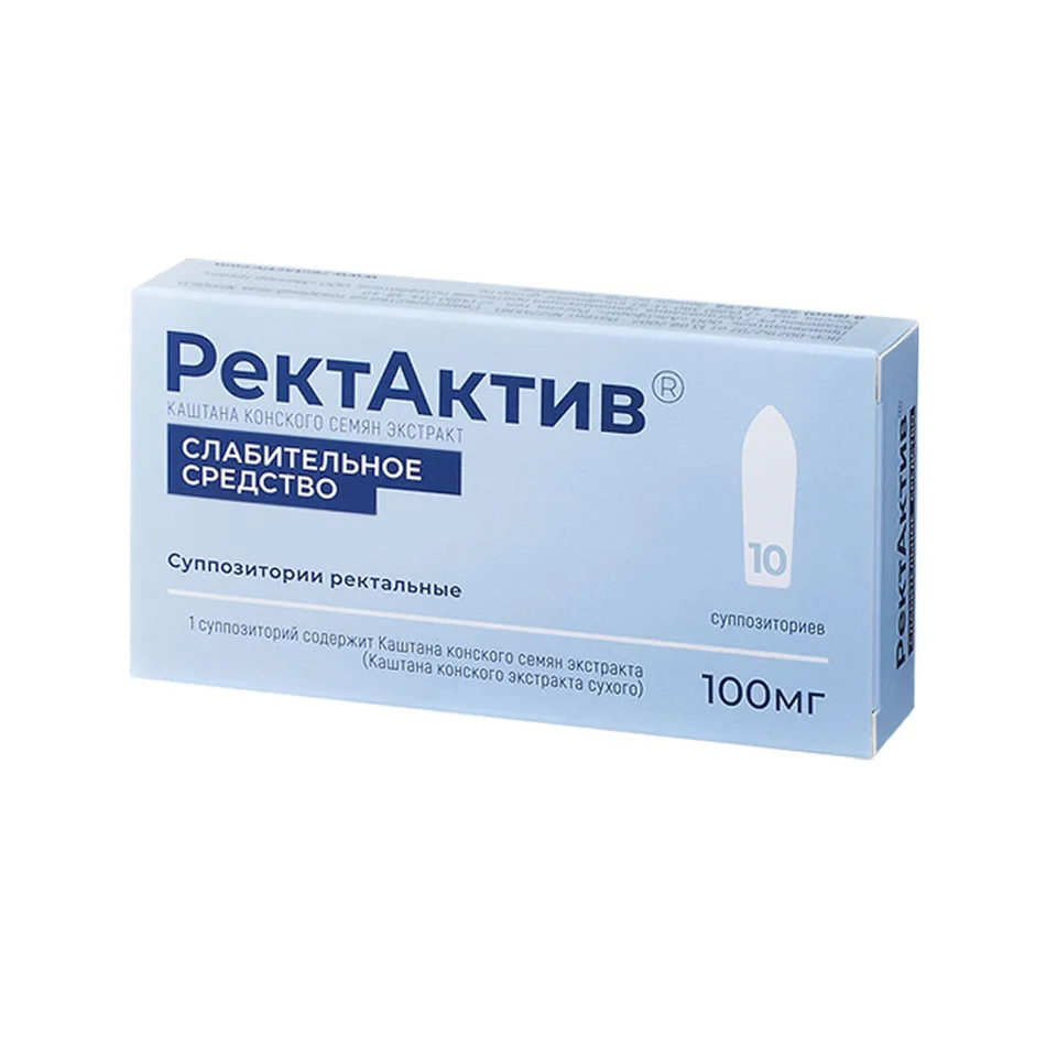 РектАктив суппозитории 100 мг 10 шт