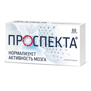 Проспекта таб. для рассас. 60 шт