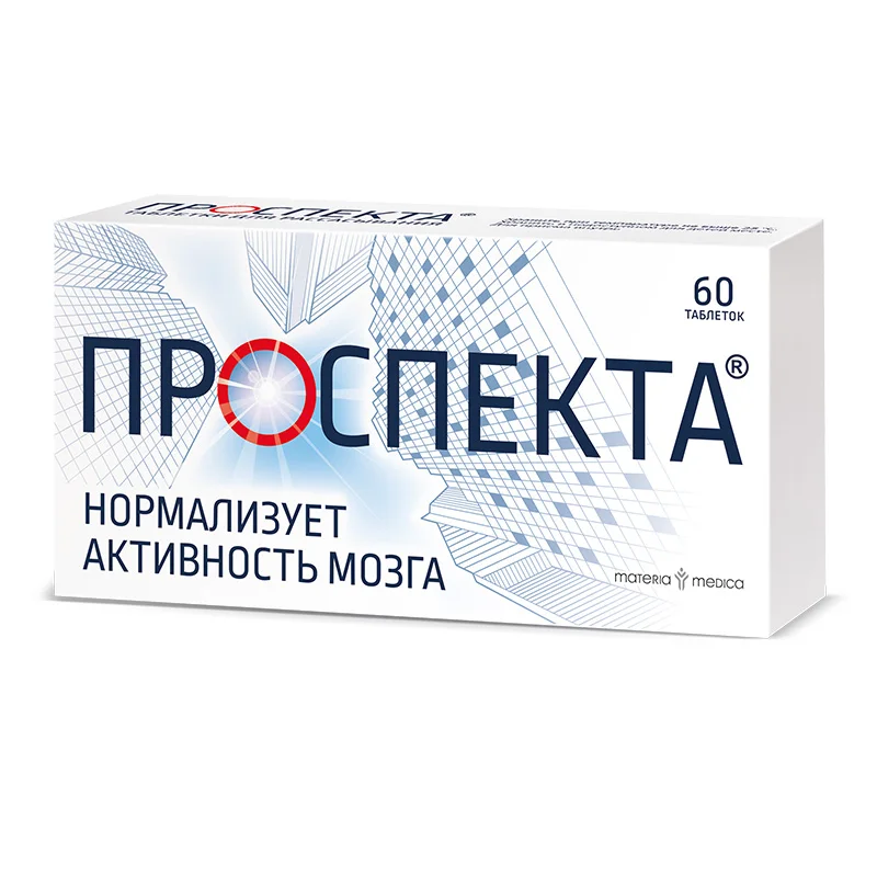 Проспекта таб. для рассас. 60 шт