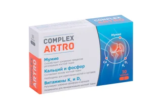 Комплекс Артро кальций / фосфор / витамины К1/Д3 30 шт капсулы
