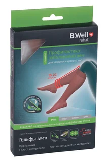 Гольфы B Well компр РRO 1 компр натур р 4 (JW-111)