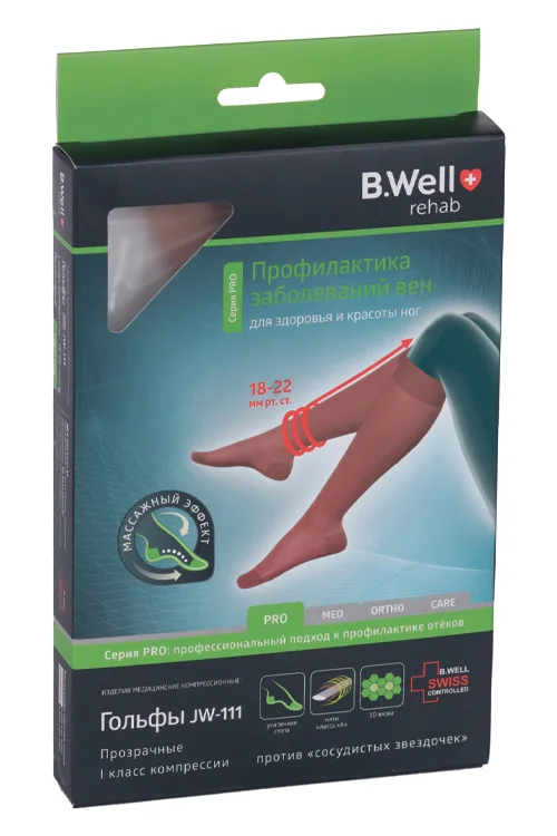 Гольфы B Well компр РRO 1 компр натур р 4 (JW-111)