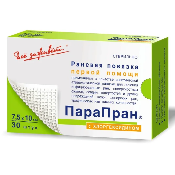Парапран повязка хлоргексидин 7,5×10 см 30 шт