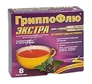 ГриппоФлю Экстра Порошок черная смородина 13 гр 8 шт
