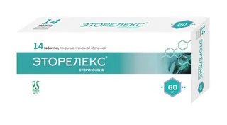 Эторелекс таб. п/п/о 60 мг 14 шт