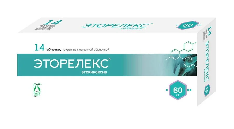 Эторелекс таблетки 60 мг 14 шт