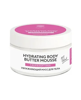 Баттер-мусс Hydrating Body увлажняющий для тела, 200 мл