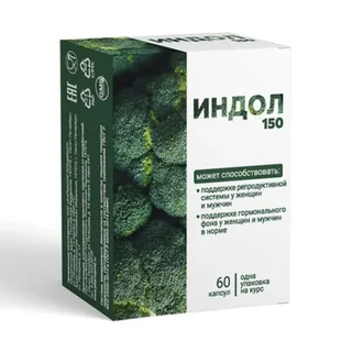 Индол 150, 0,23 г, 60 шт, капсулы