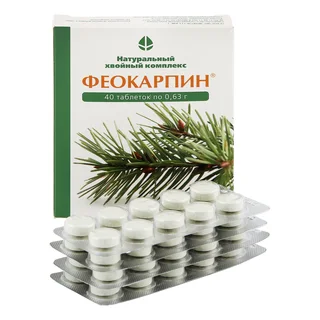 Феокарпин таблетки 40 шт