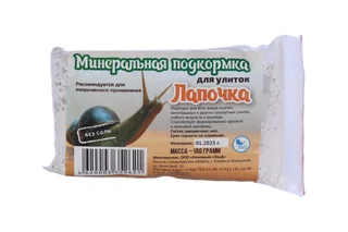 Подкормка для декоративных улиток Лапочка 100 гр