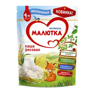 Малютка каша молочная рис 220 гр