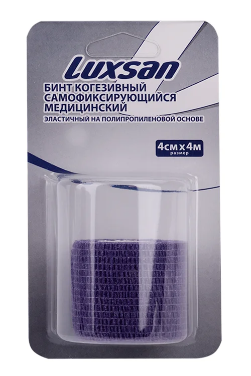 Бинт Luxsan самофикс медицинский эластичный на полипропилен основе фиолетовый 4 см × 4 м