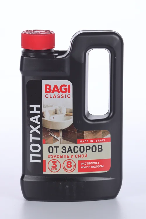 Средство Bagi Classic Потхан от засоров 600 гр