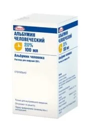 Альбумин человека раствор для инф. 20% 100 мл