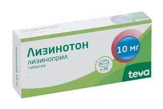 Лизинотон 10 мг, 28 шт, таблетки