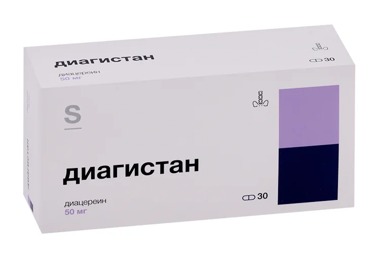 Диагистан капсулы 50 мг 30 шт