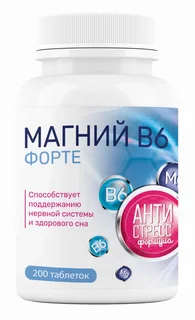 Магний В6 форте Миофарм 1 000 мг 200 шт таблетки покрытые пленочной оболочкой (FS010000061)