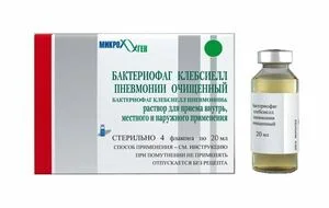 Бактериофаг клебсиелл пневмонии Раствор для приема внутрь 20 мл 4 шт