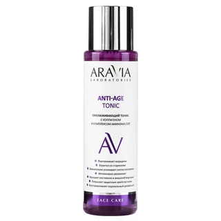 Омолаживающий тоник с коллагеном и комплексом аминокислот Anti-Age Tonic, 250 мл, Aravia Professional