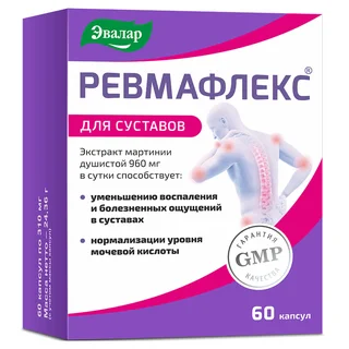 Ревмафлекс капсулы 60 шт