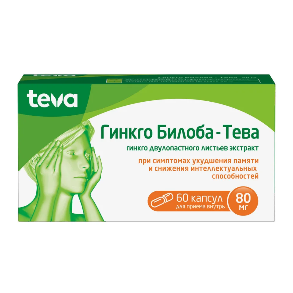 Гинкго Билоба - Тева капсулы 80 мг 60 шт