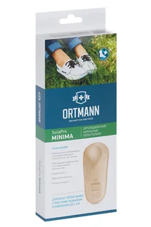 Полустельки Ortmann SolaPro Minima ортопедические каркасные при плоскостопии бежевый р 39 пара