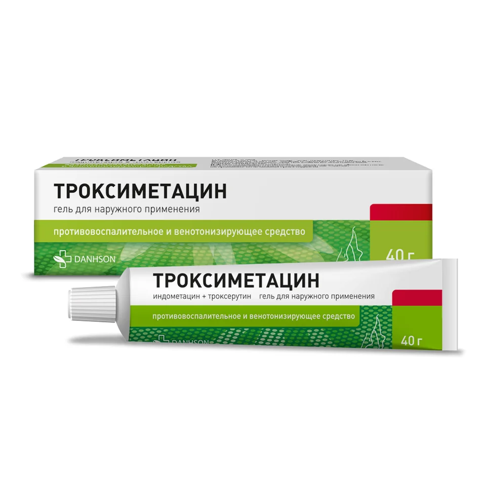 Троксиметацин гель 40 г